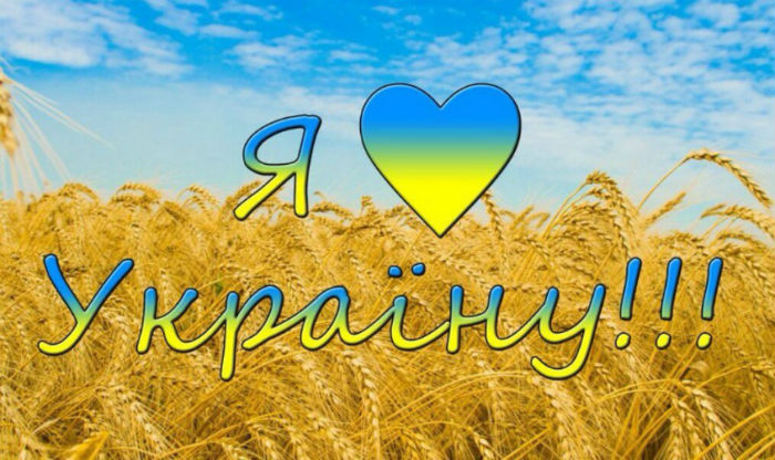 день независимости украины дата