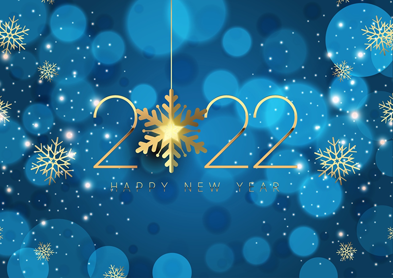 открытка на новый год 2021