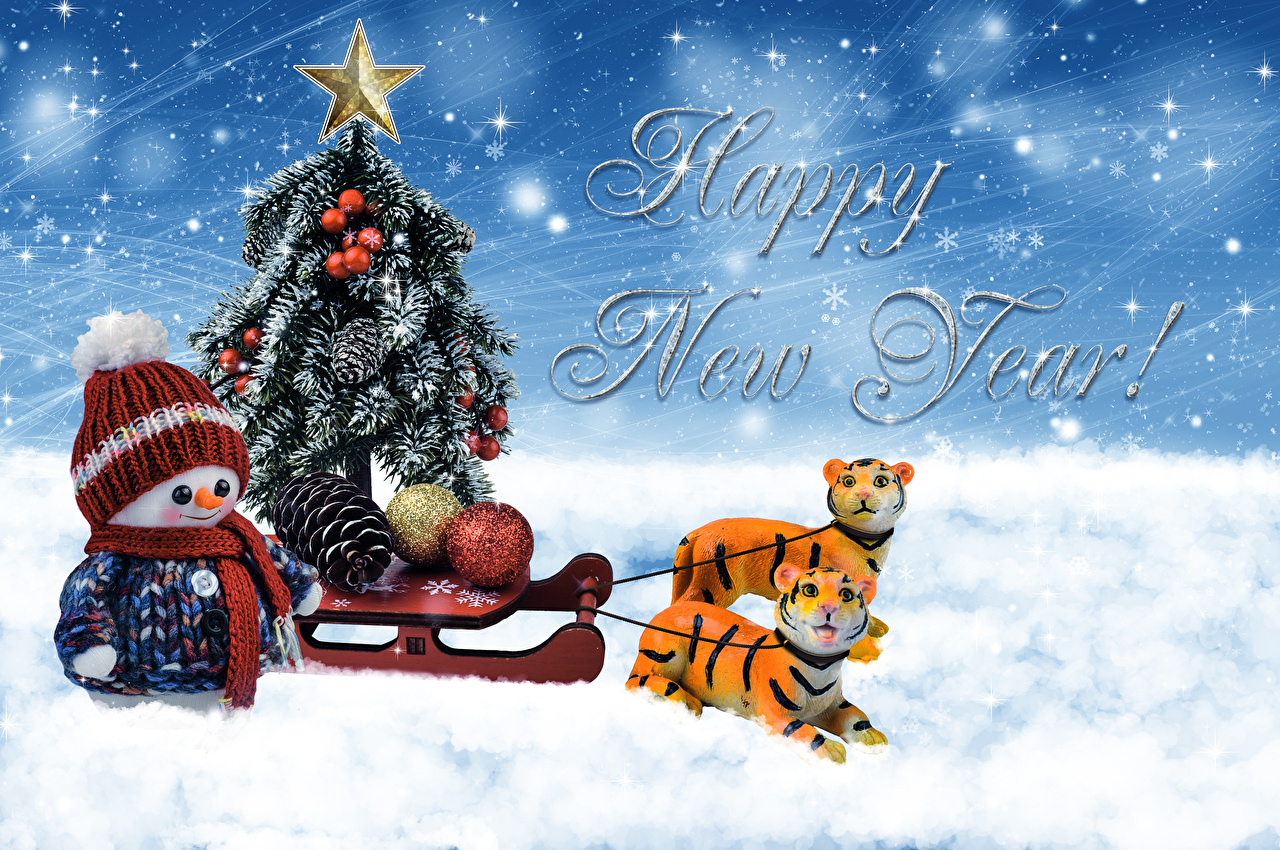 поздравление с новым годом тигра